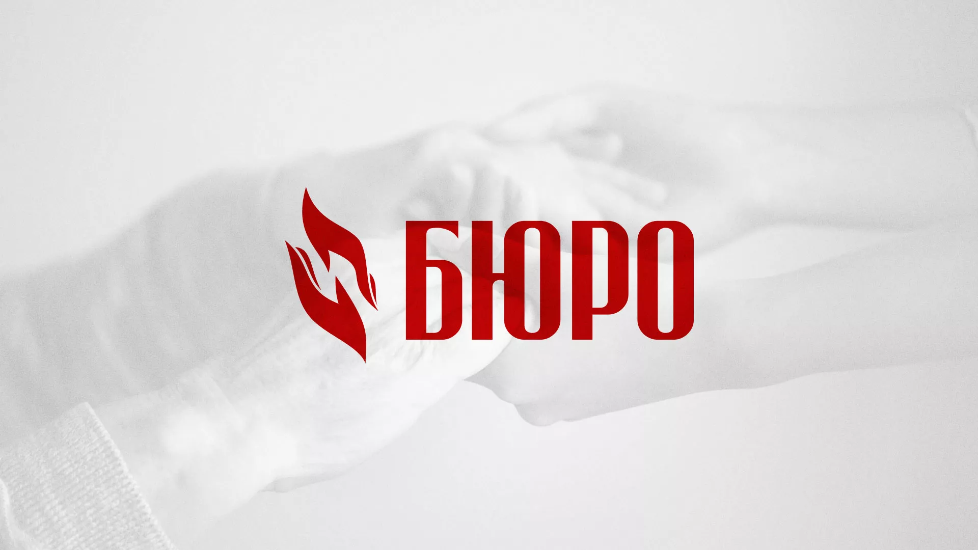 Разработка логотипа ритуальной службы в Новокузнецке